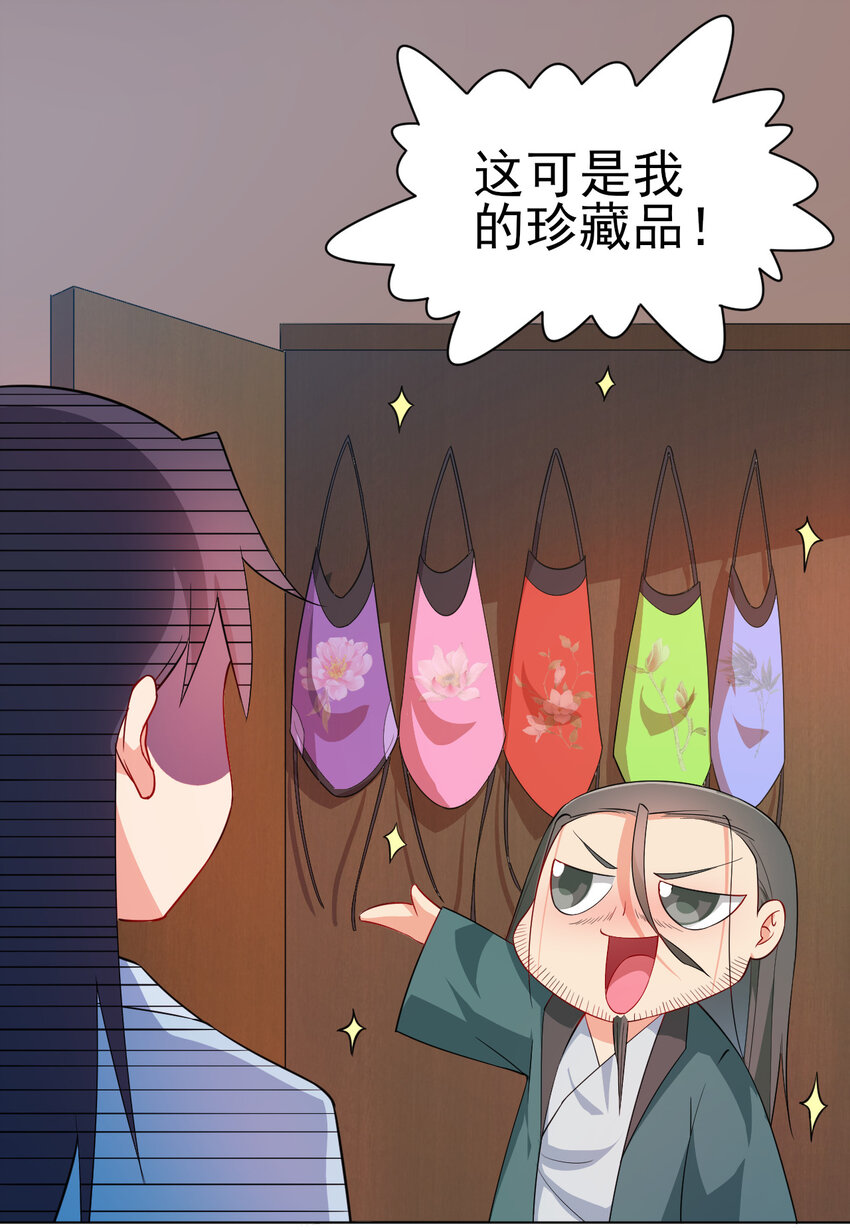 14 这次一定，下次白嫖31