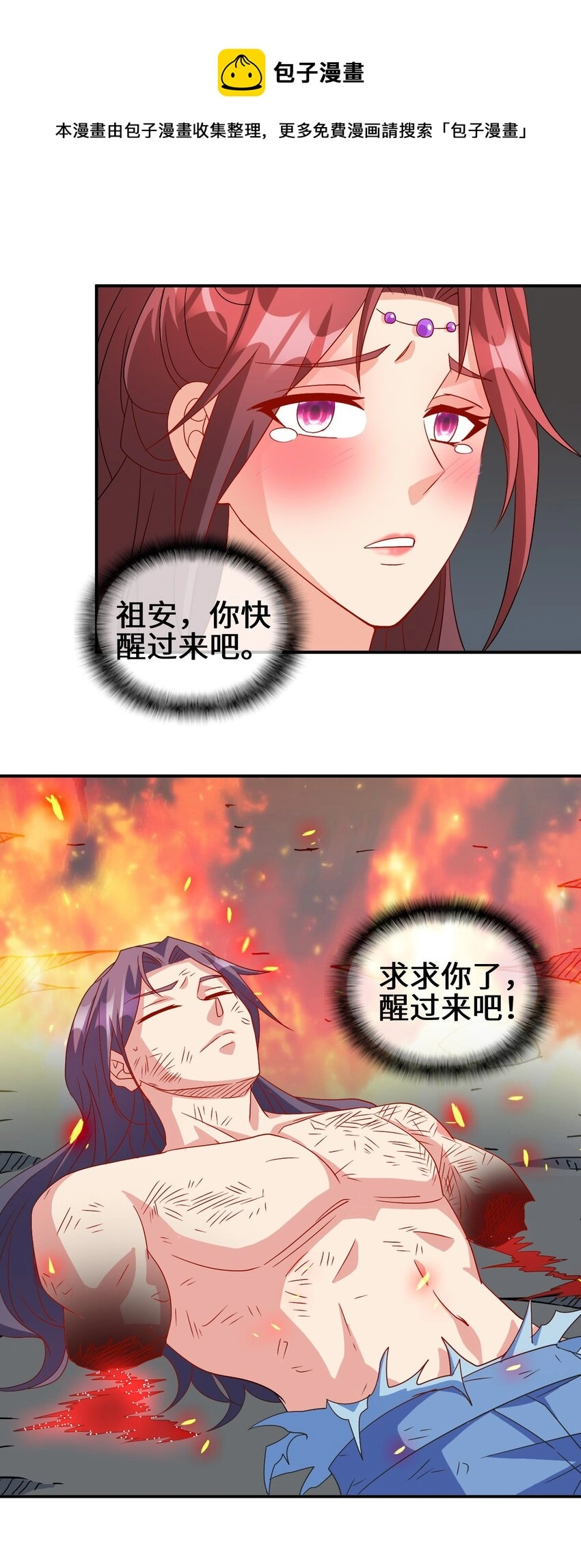 103 两个都要88