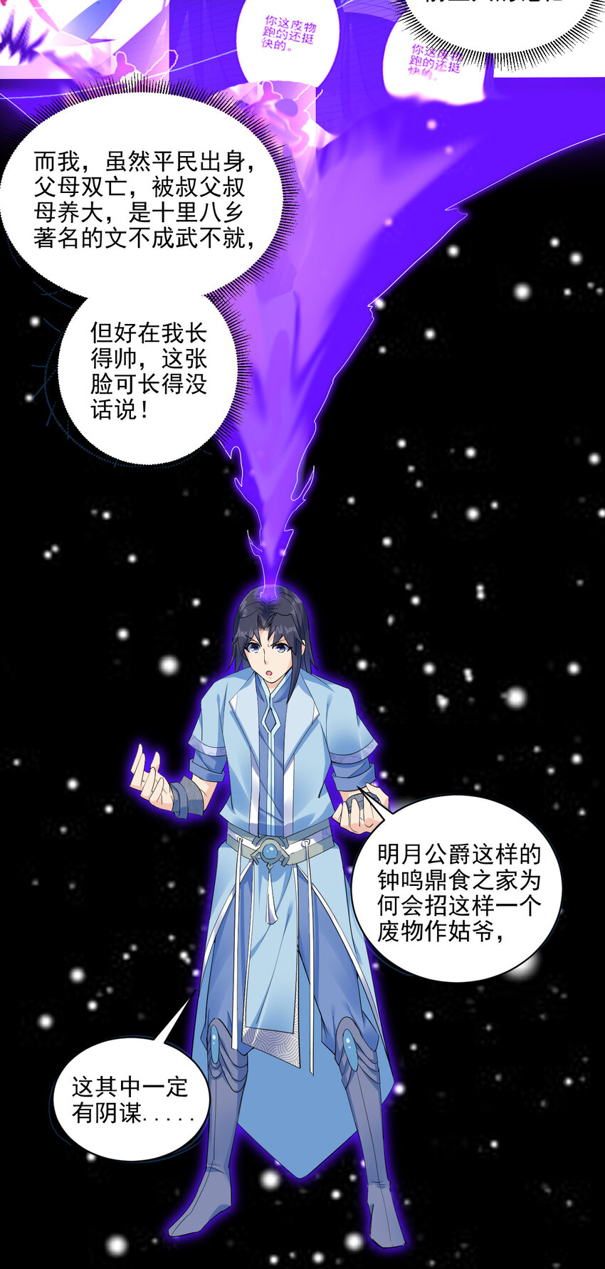 06 欧皇附体60