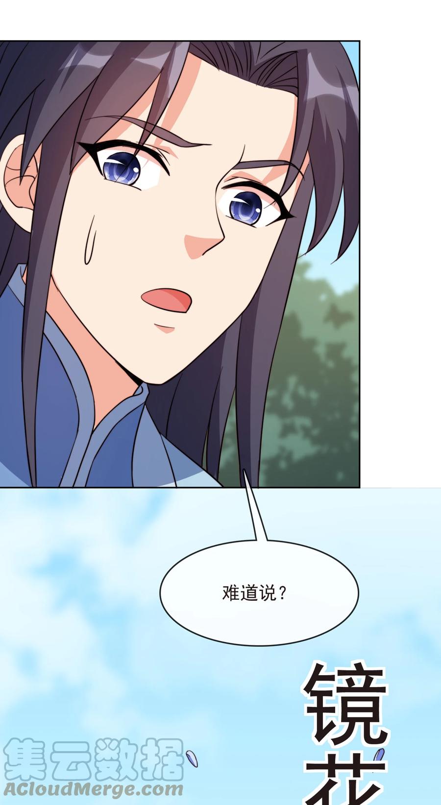 61 完美老婆12