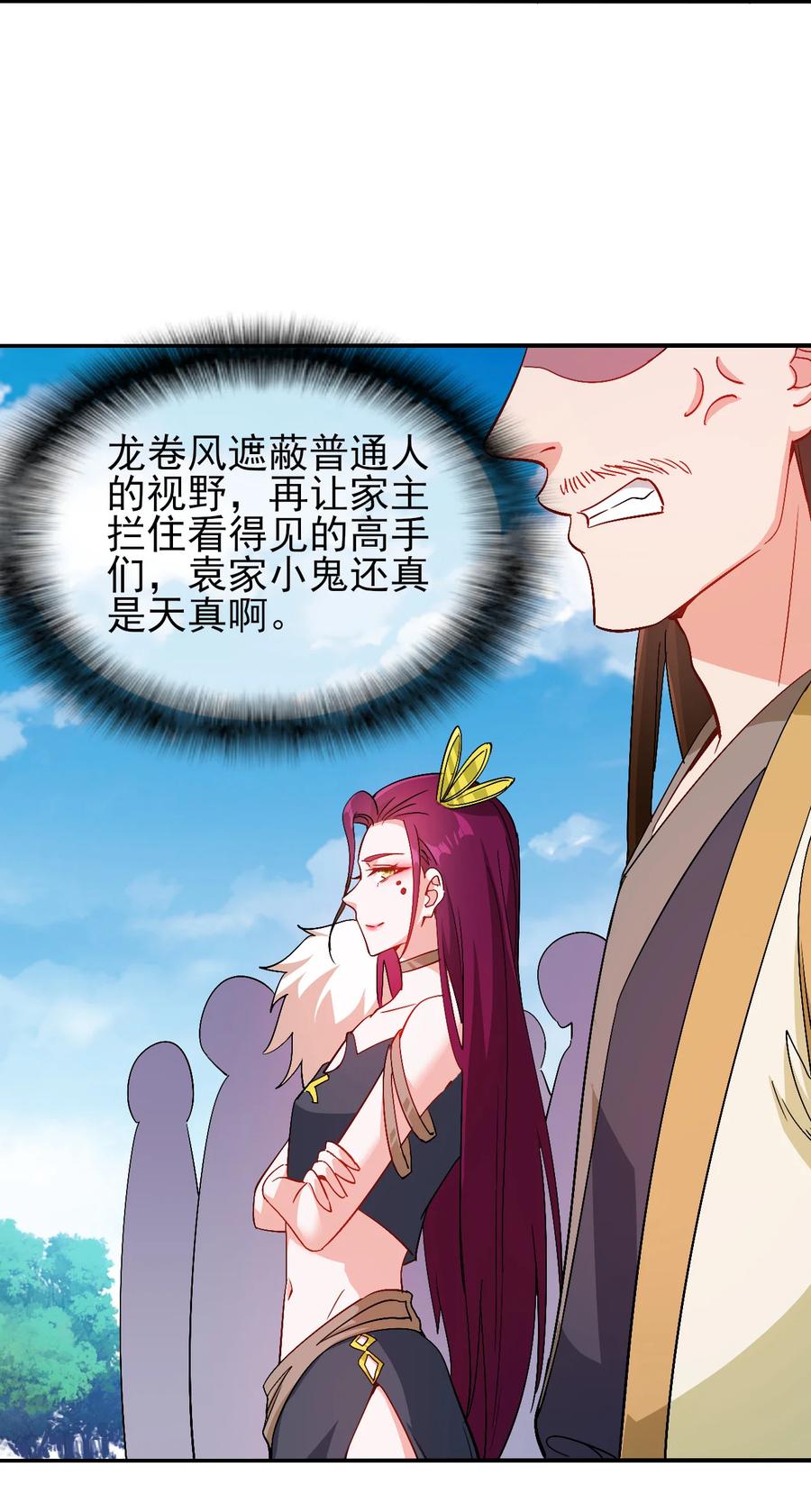 47 猛男突进3