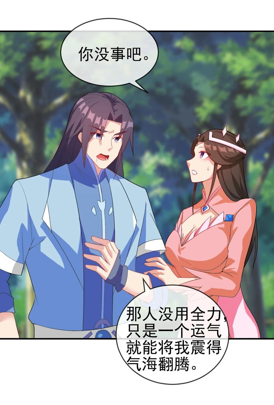 85 桃花要来了？10