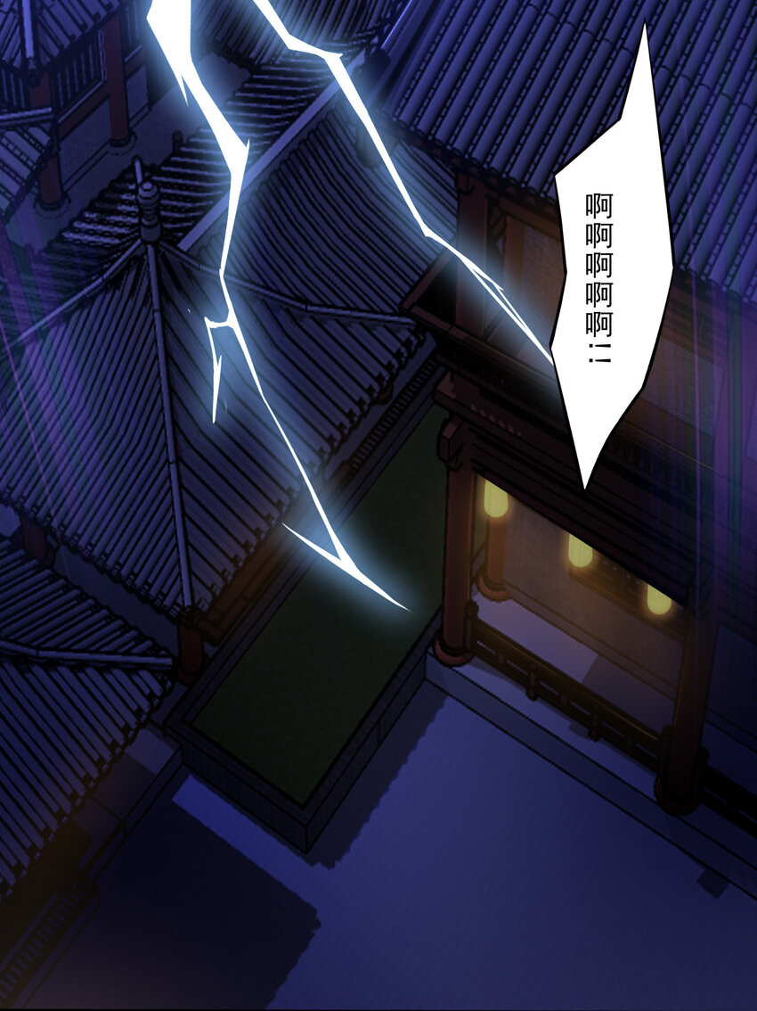 01 开局睡了小姨子6
