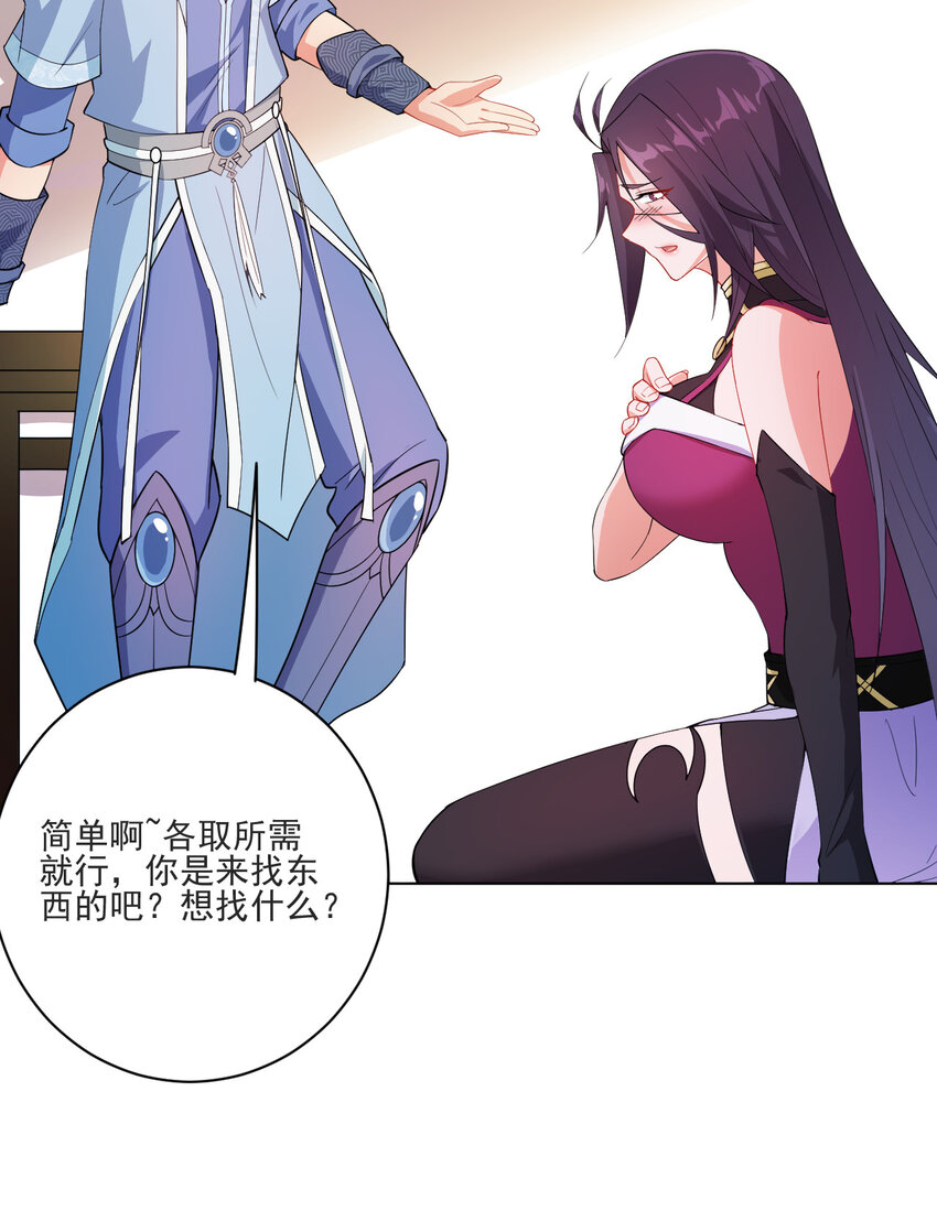16 你女神是我老婆2