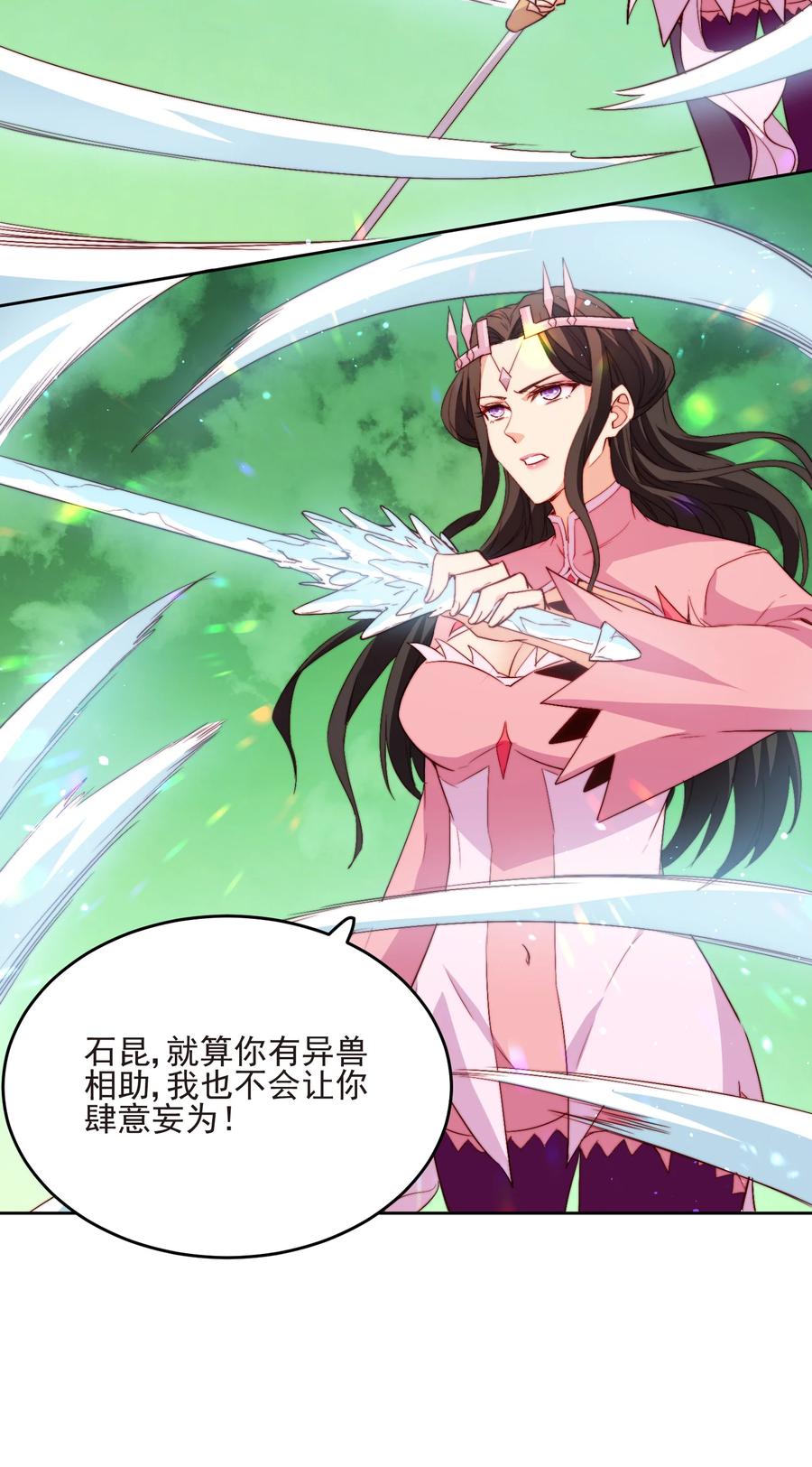65 不要把我交给任何人2