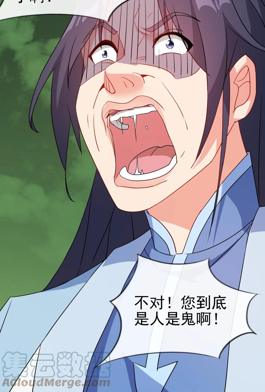 76 半生之缘40