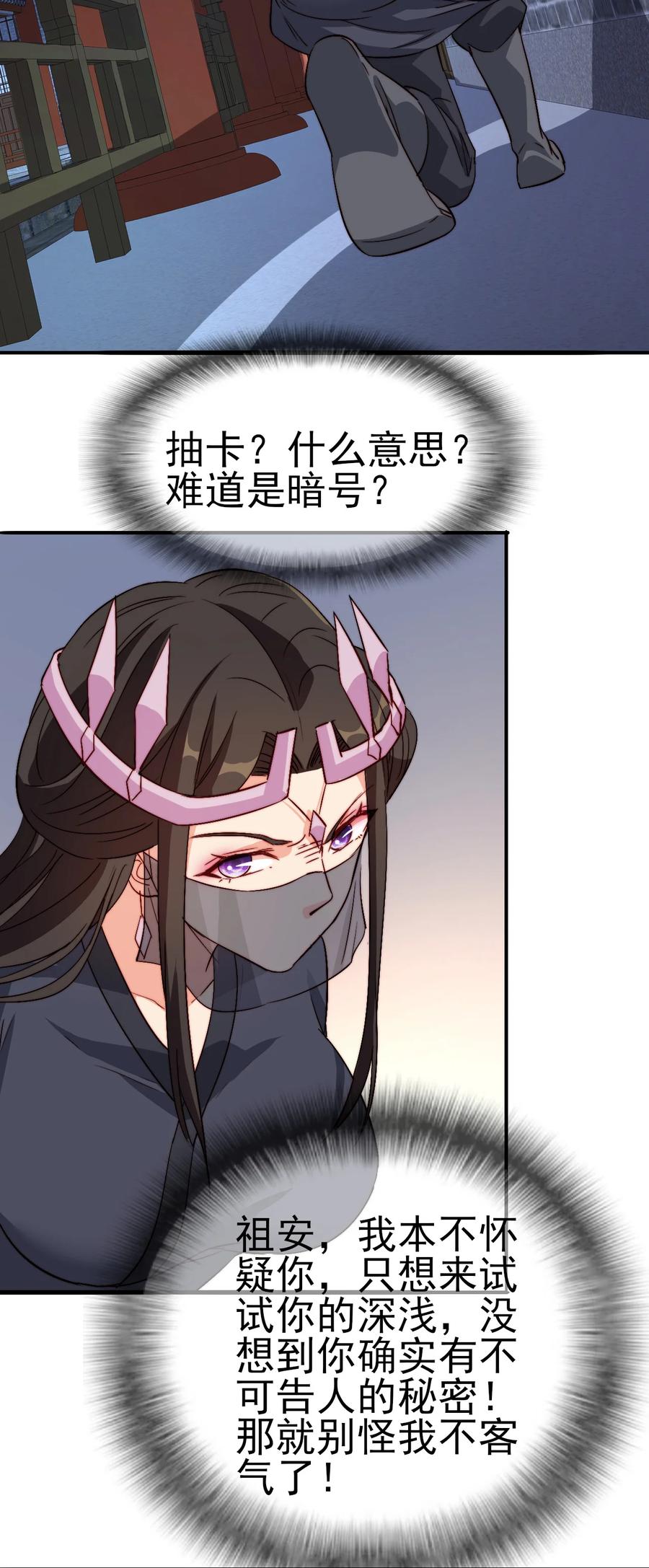 49 这家人也太好骗了吧23