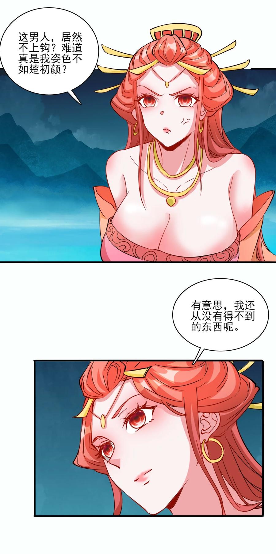 93 虽然你也好不到哪儿去38