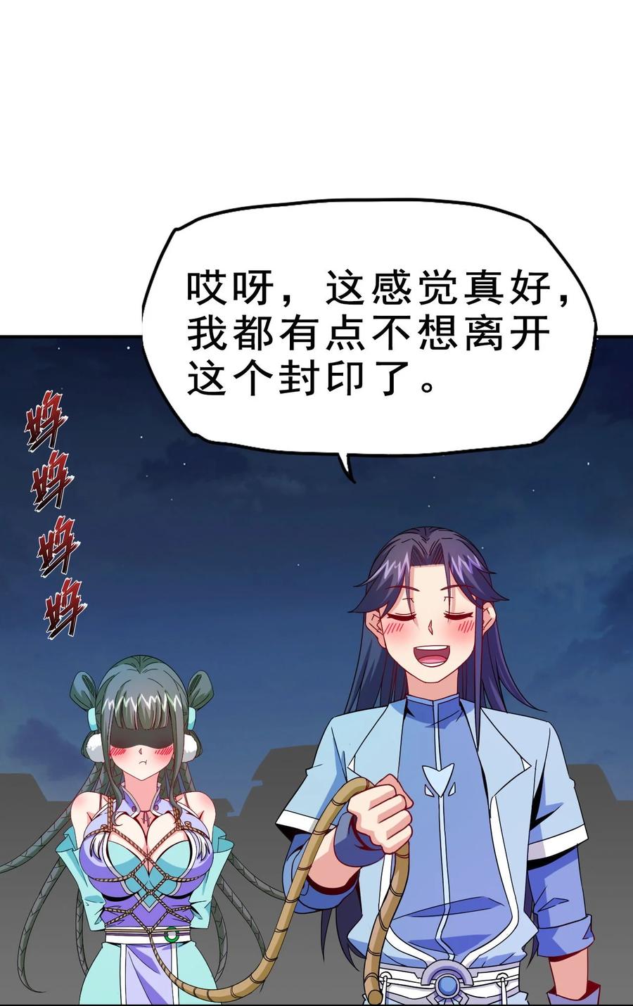 79 还原历史6
