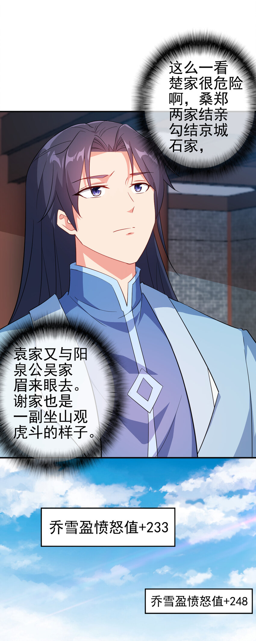 41 比试开始24