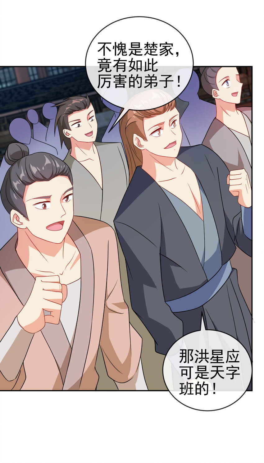 41 比试开始37