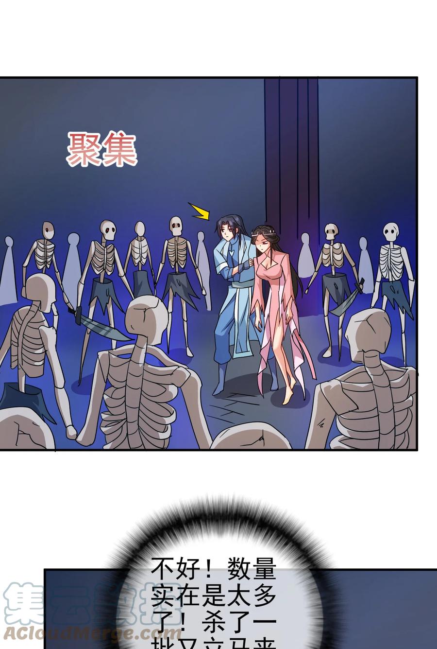 67 后生26