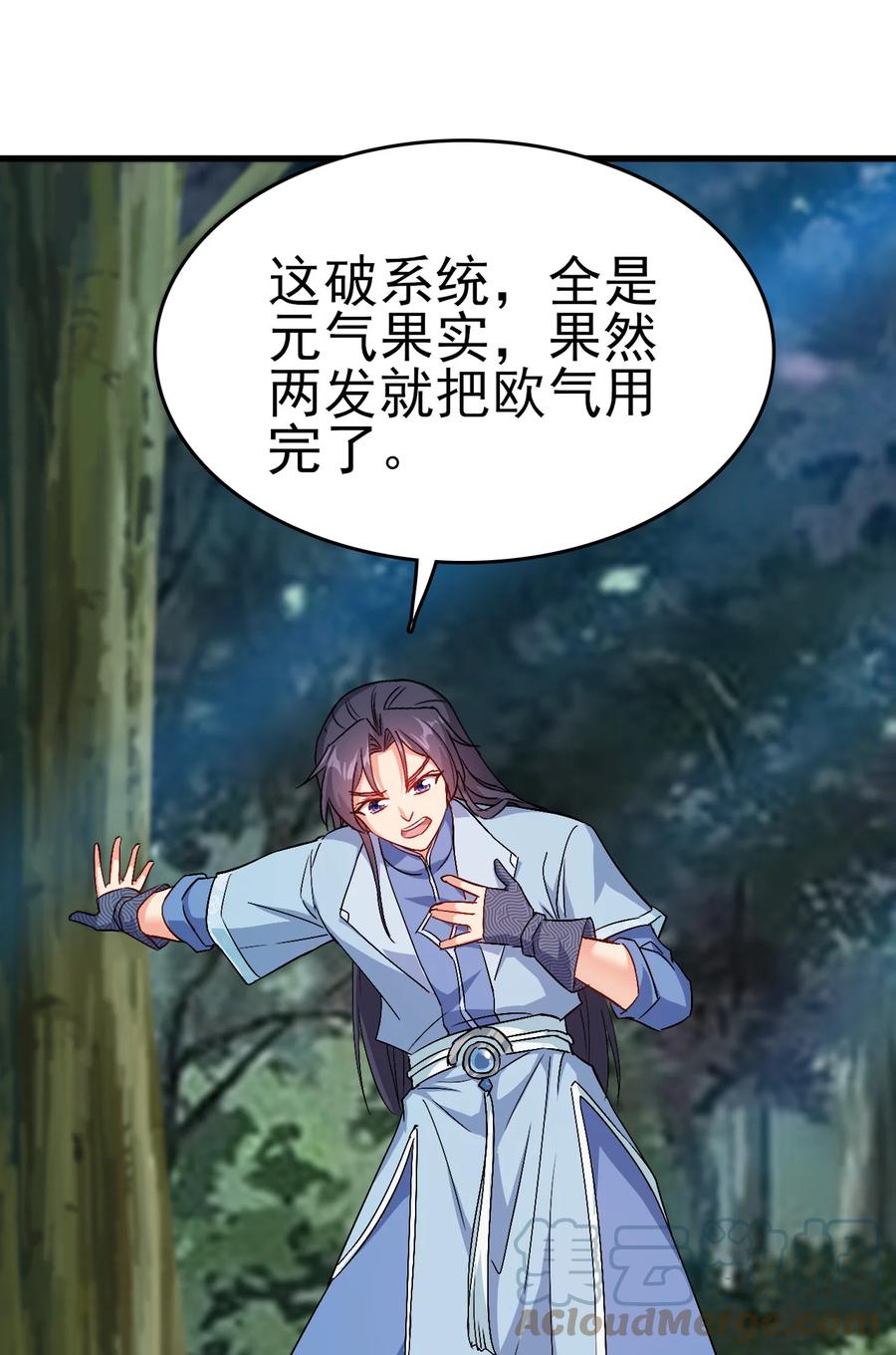 59 我当然会救你们18