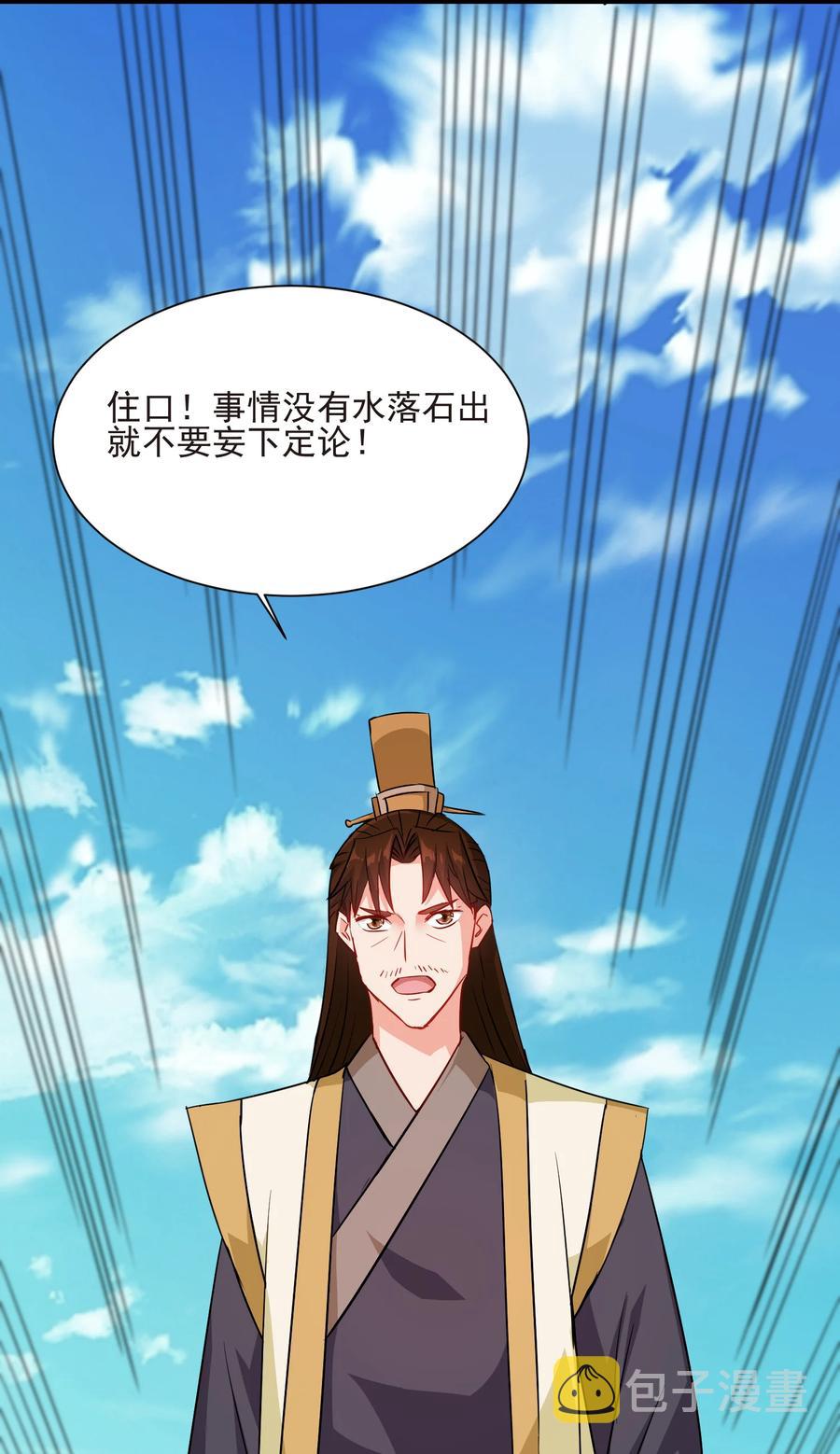 50 想试我的深浅可以随时25
