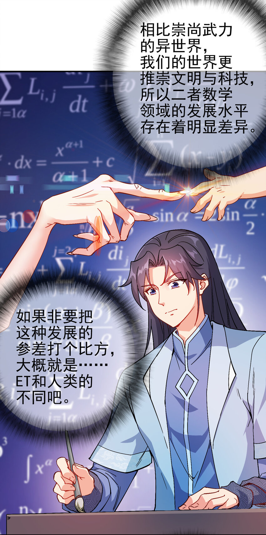 33 我是学霸我骄傲1