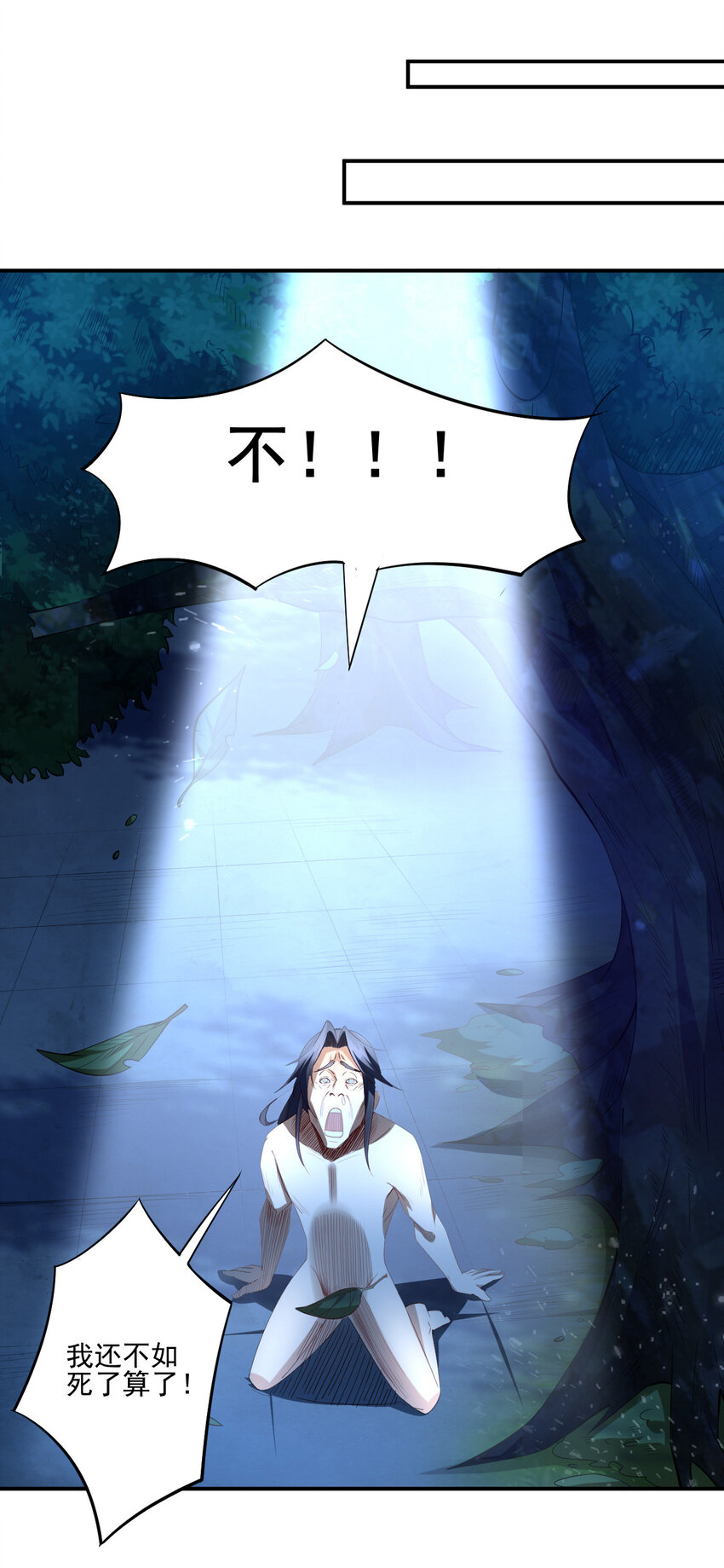 04 男人怎么可以不行17