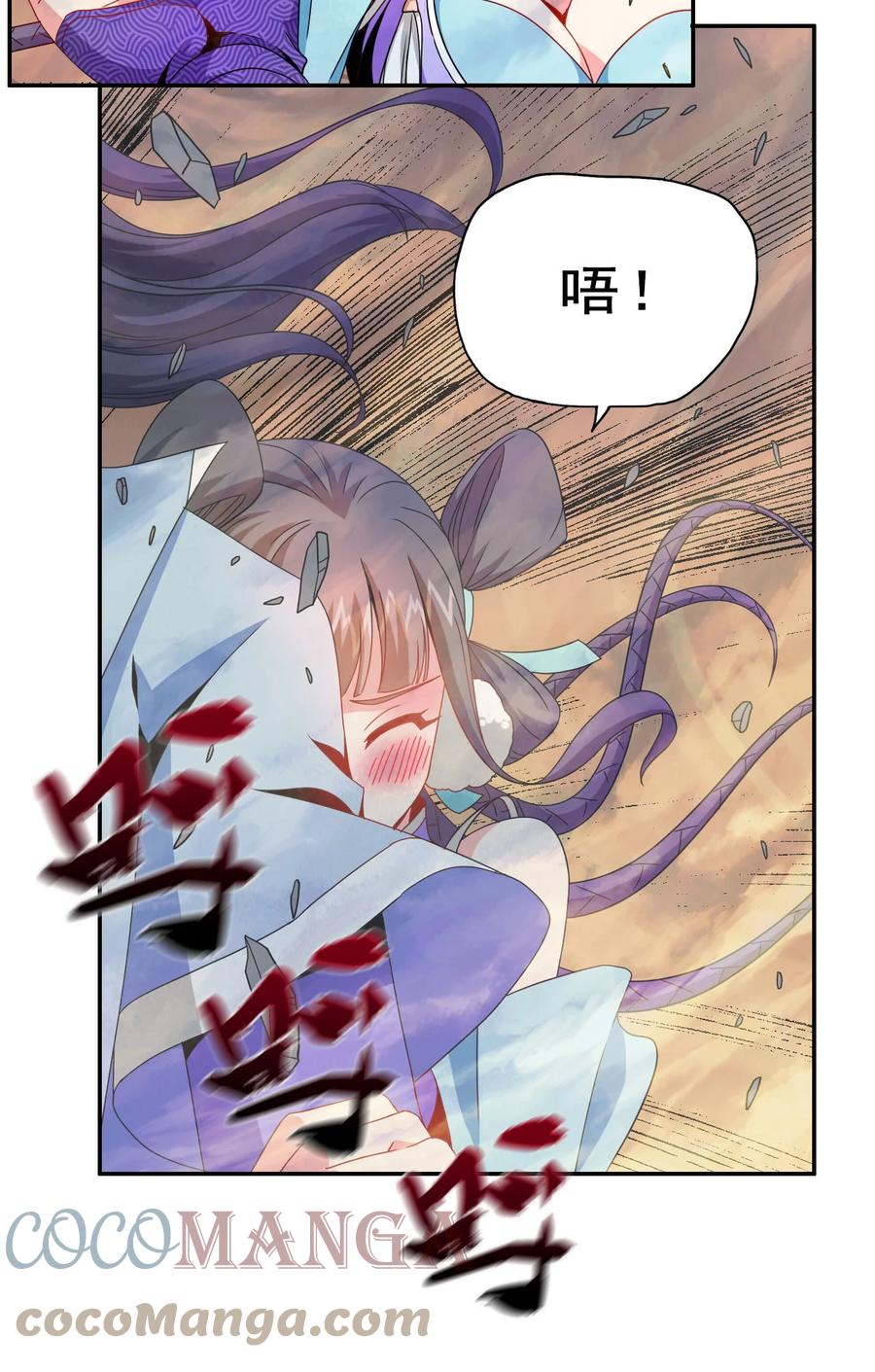 75 地之印24