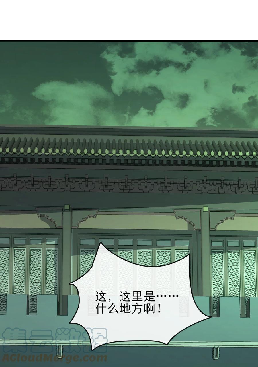66 死地20