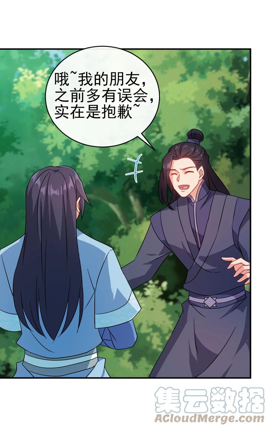 63 凭亿近人30