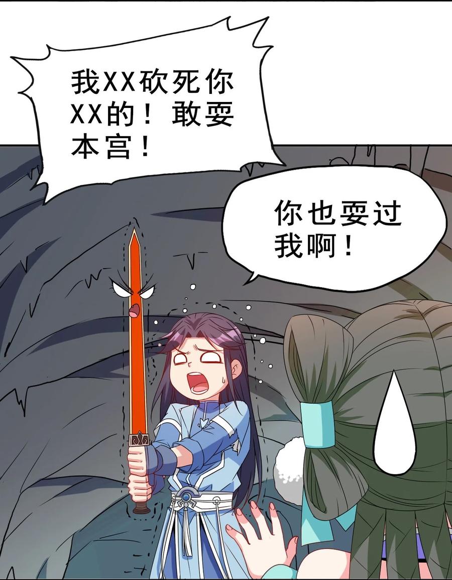 84 我相信祖安2