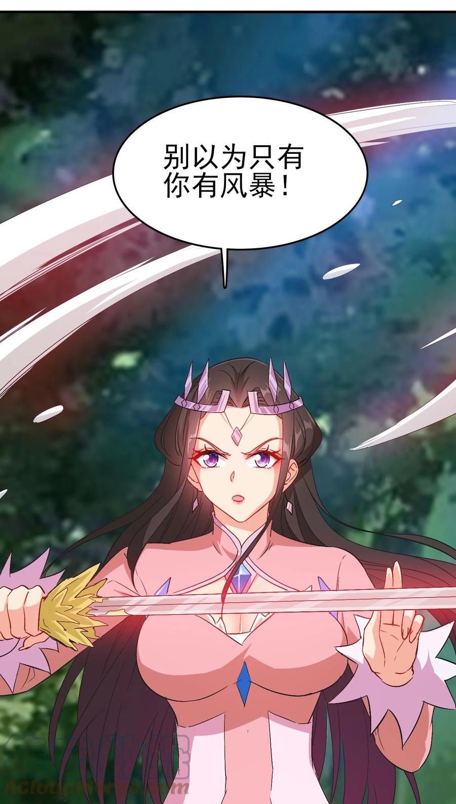 62 风雪女神再临40
