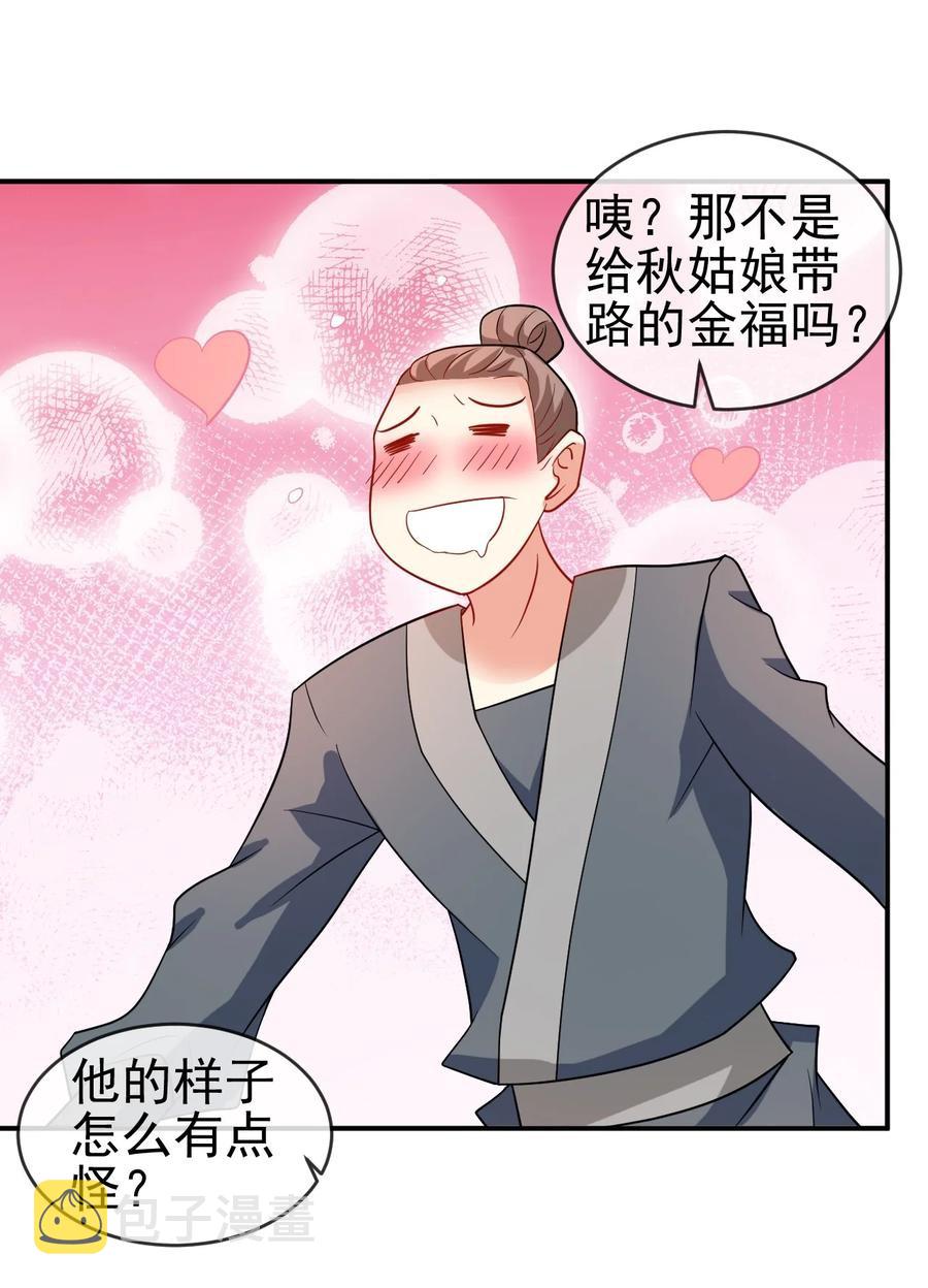 100 还挺舒服的5