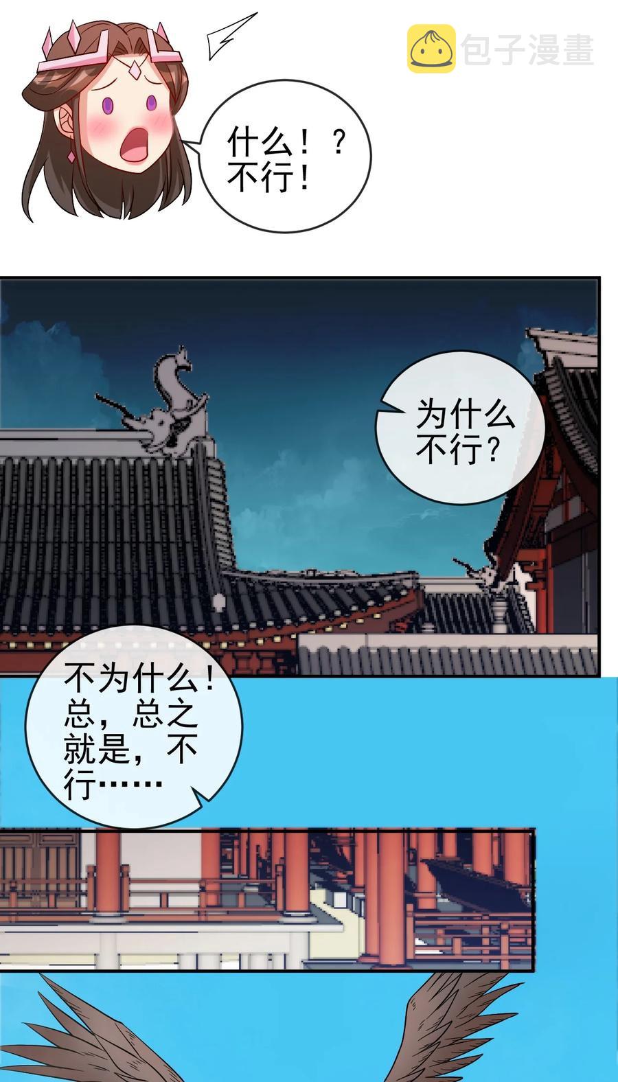 100 还挺舒服的38