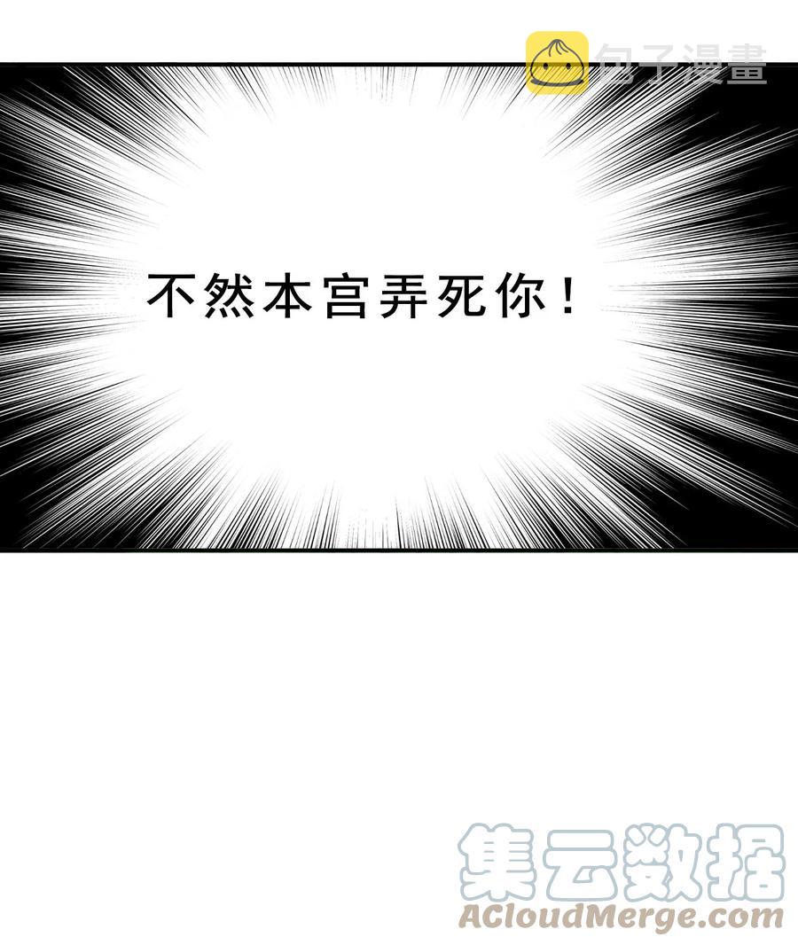 84 我相信祖安51