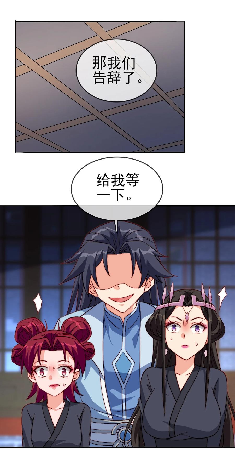 49 这家人也太好骗了吧37