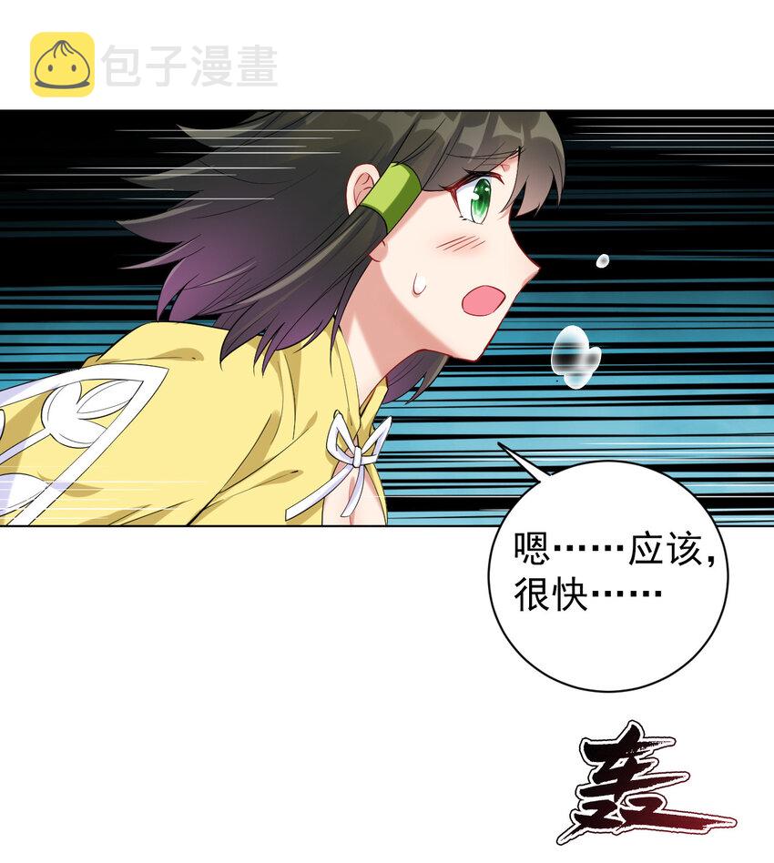 12 纪神医的女儿1