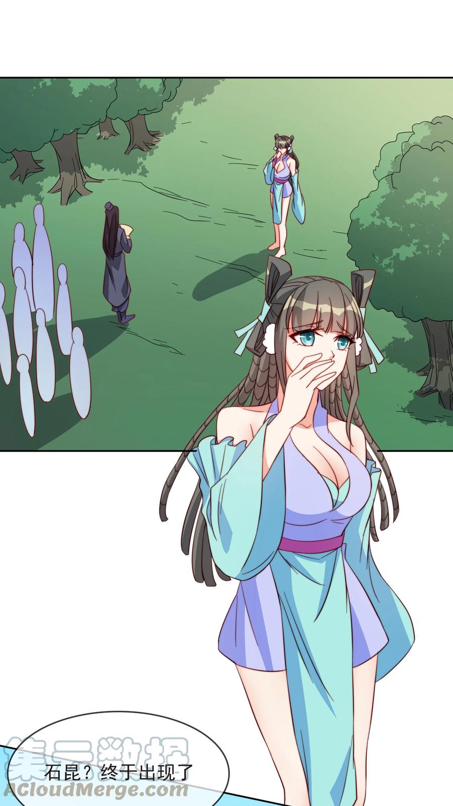 61 完美老婆39