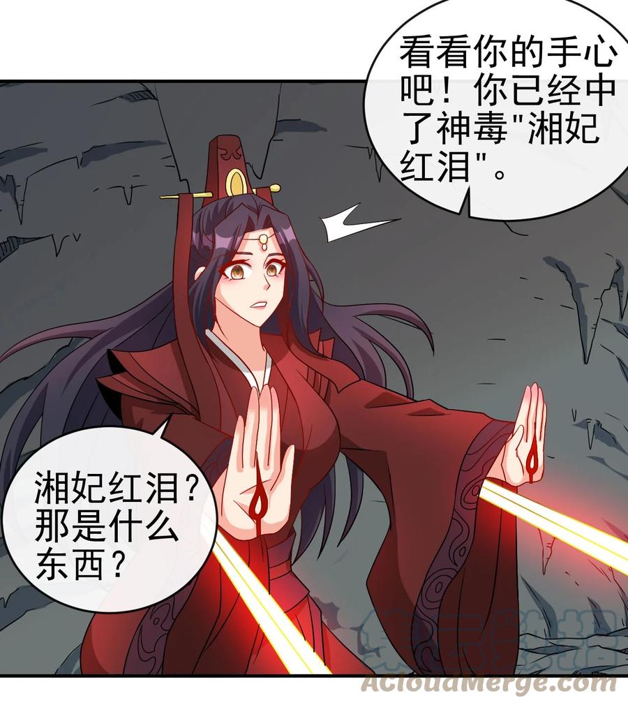 81 久旱逢甘霖33
