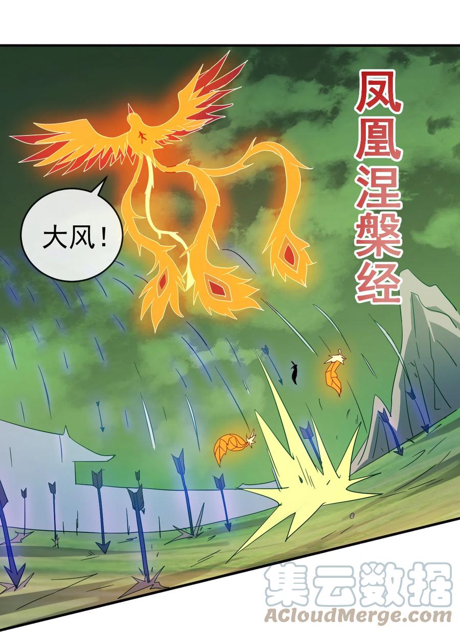 57 格杀勿论30