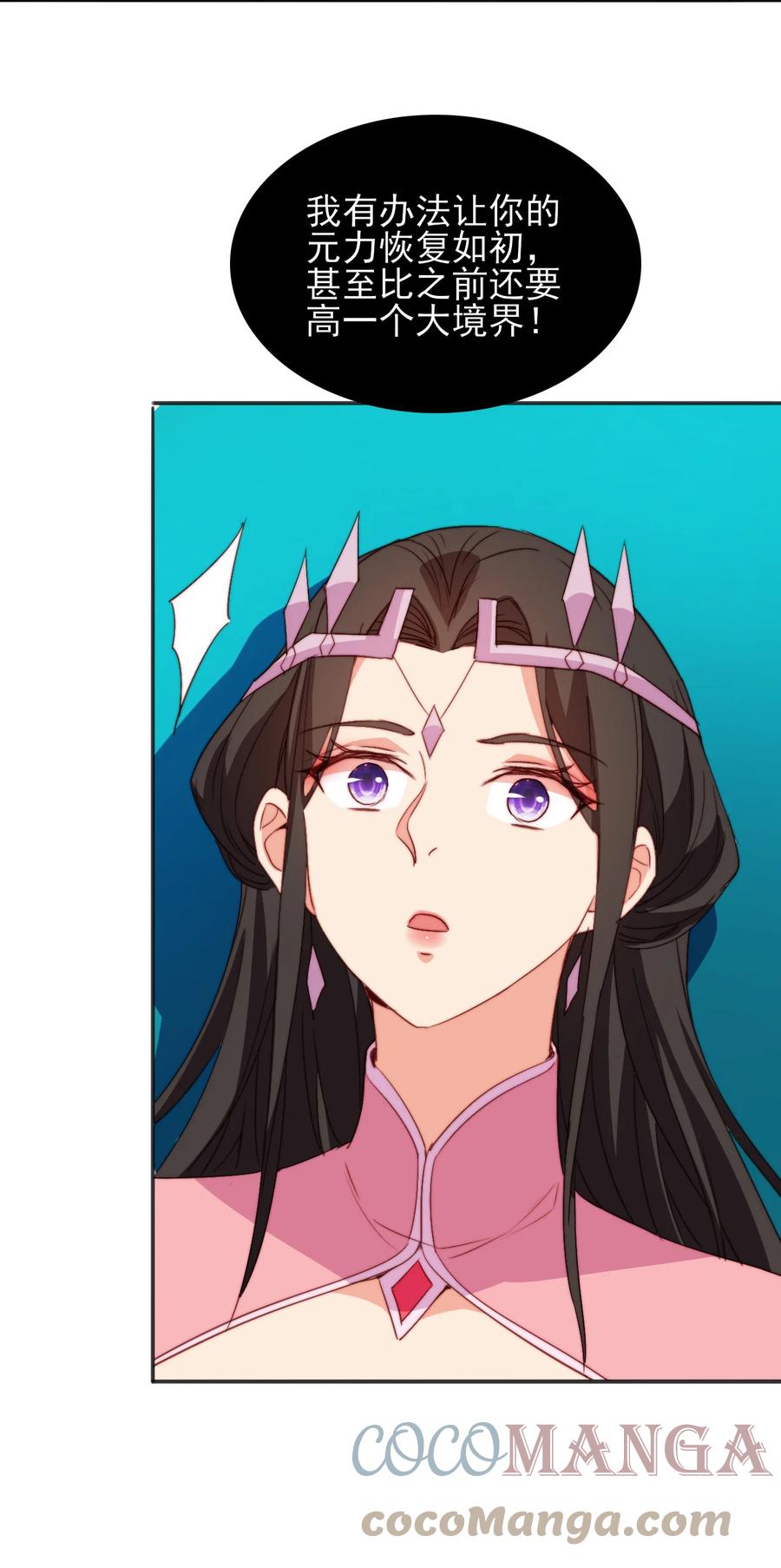 73 哪里走18