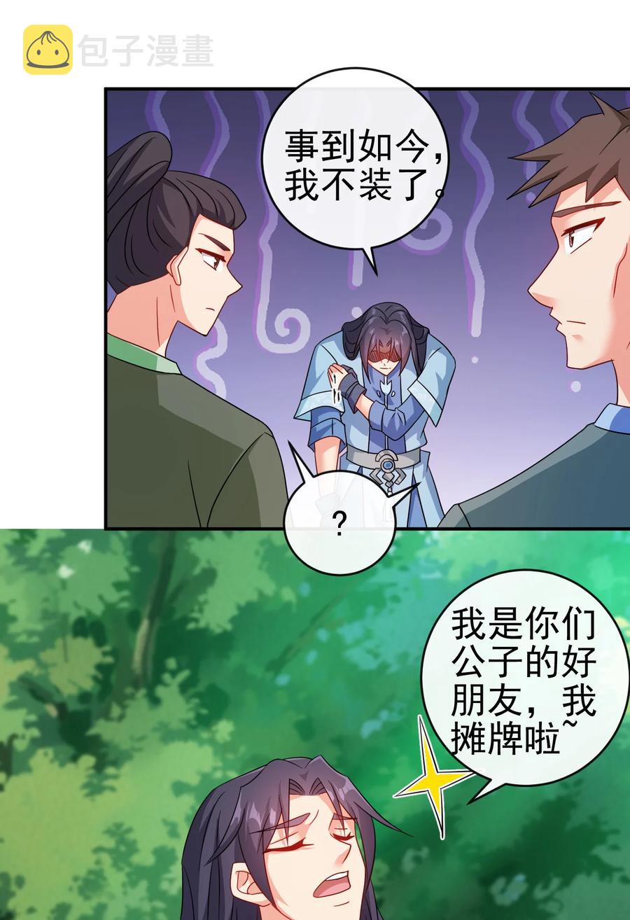 63 凭亿近人23