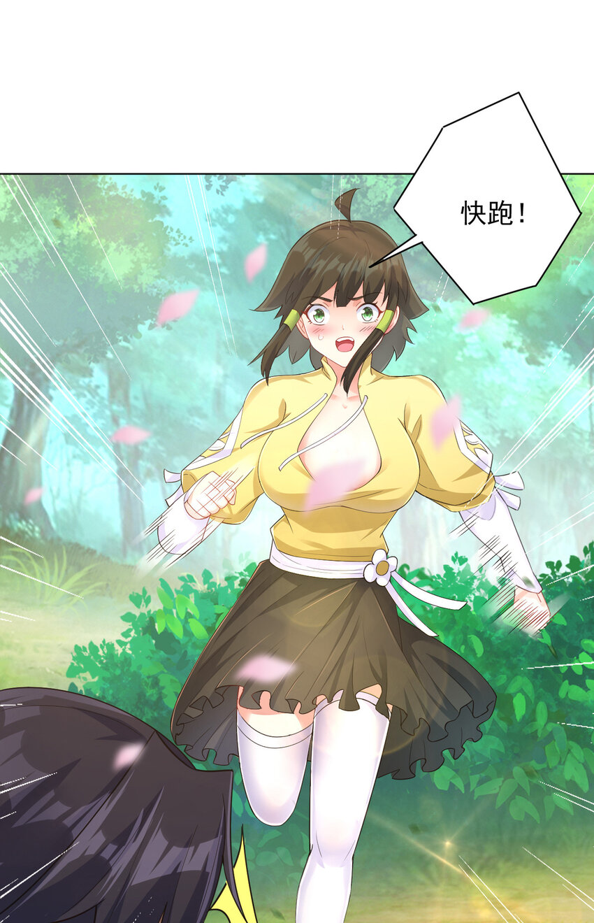 11 湖中沐浴美少女39