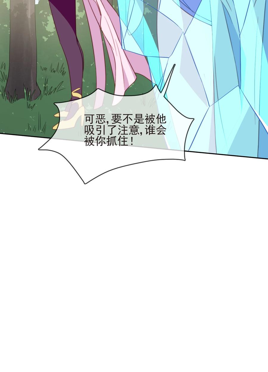 61 完美老婆8