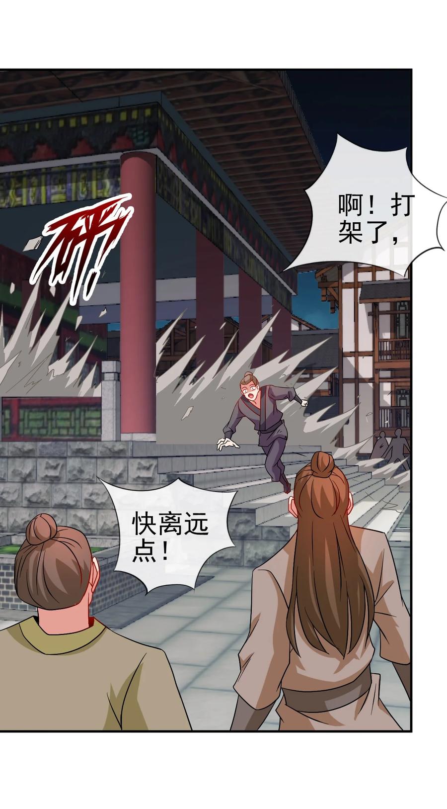 90 奇幻的异象34