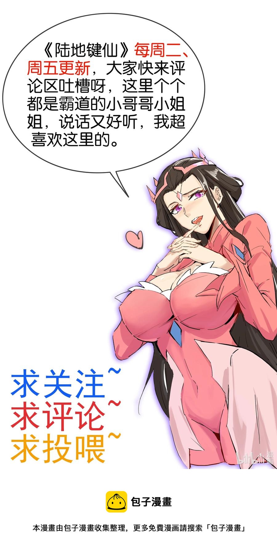 95 这没必要吧喂！58