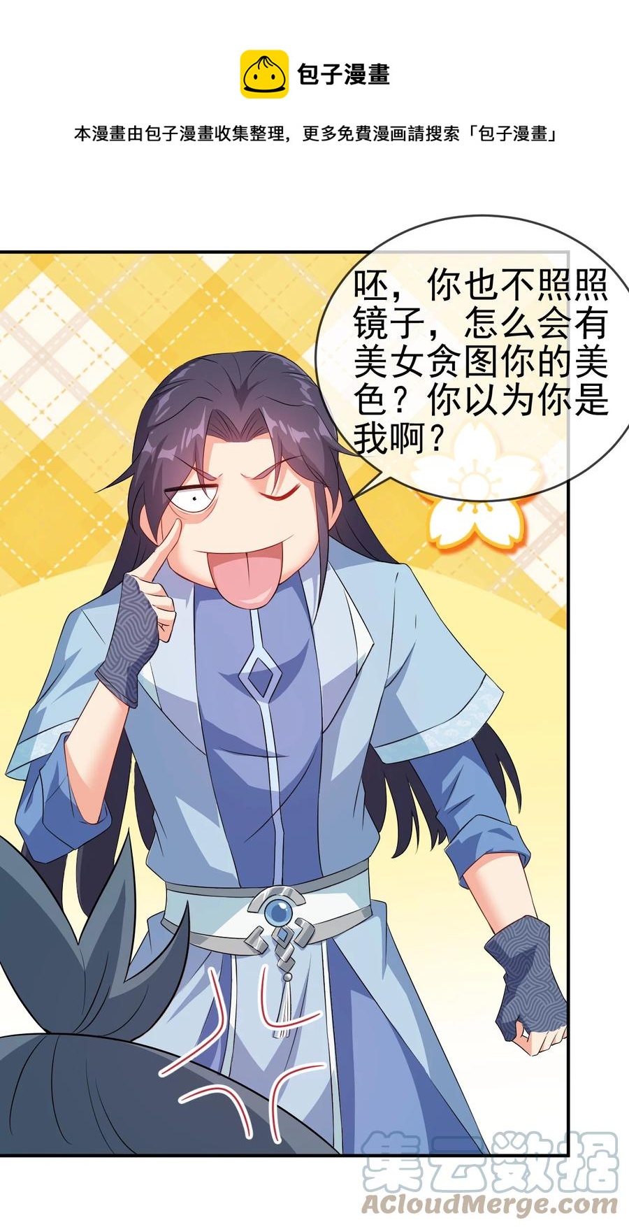 52 老婆夸我了4