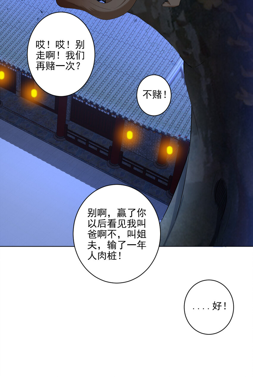06 欧皇附体22