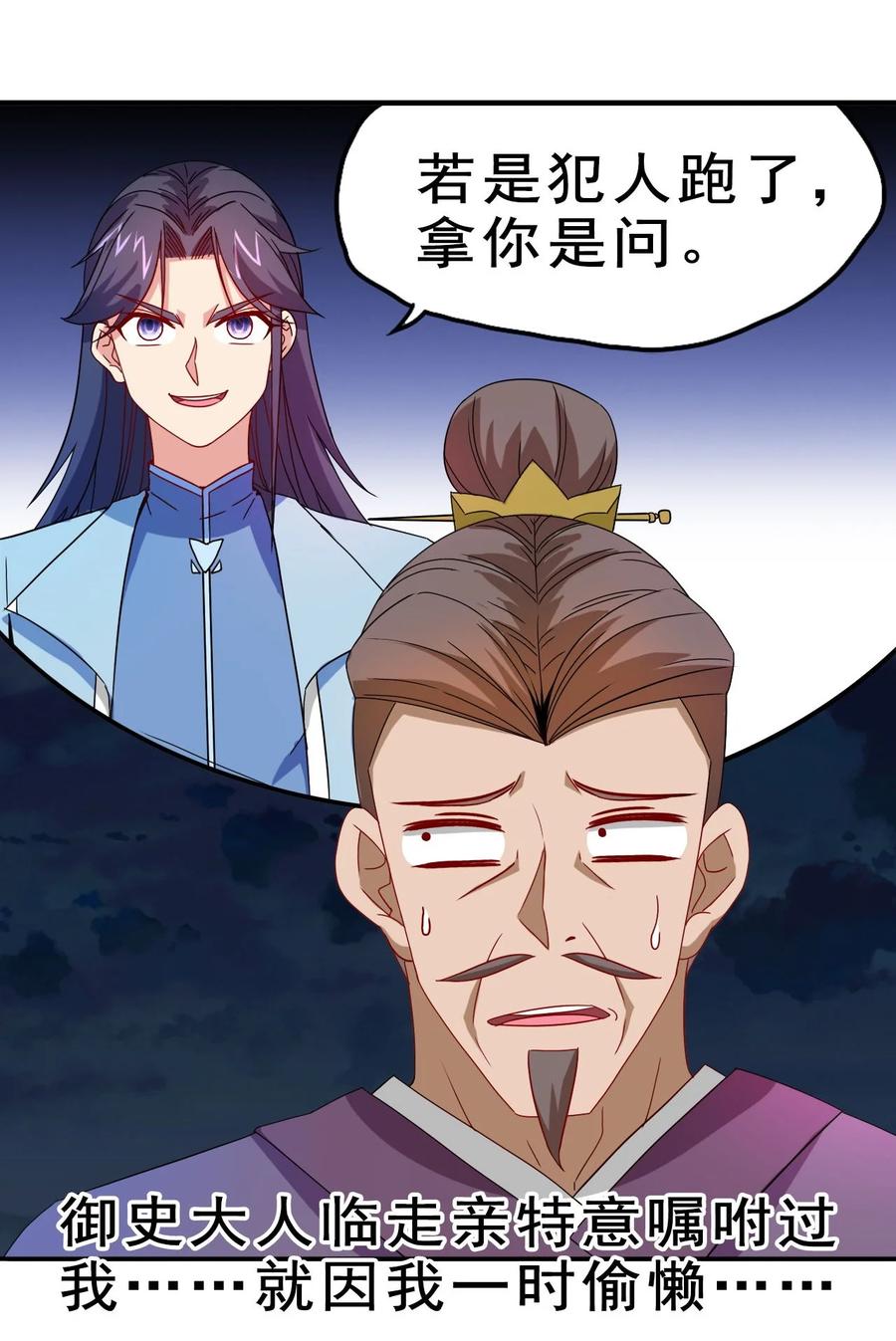 79 还原历史18