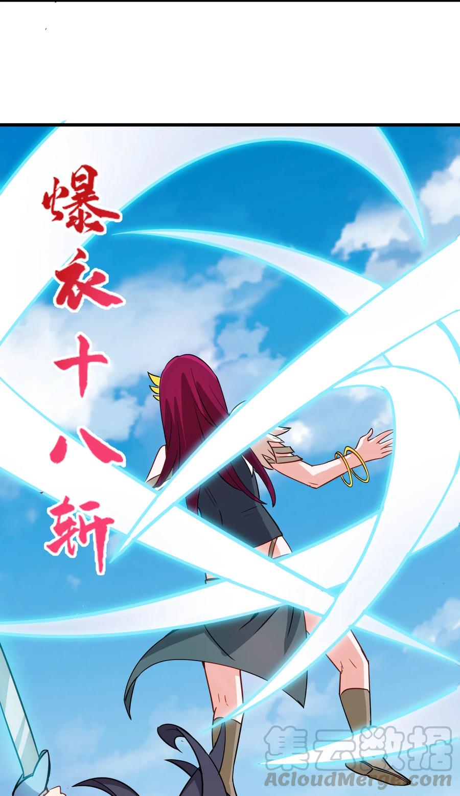 37 爆衣十八斩39