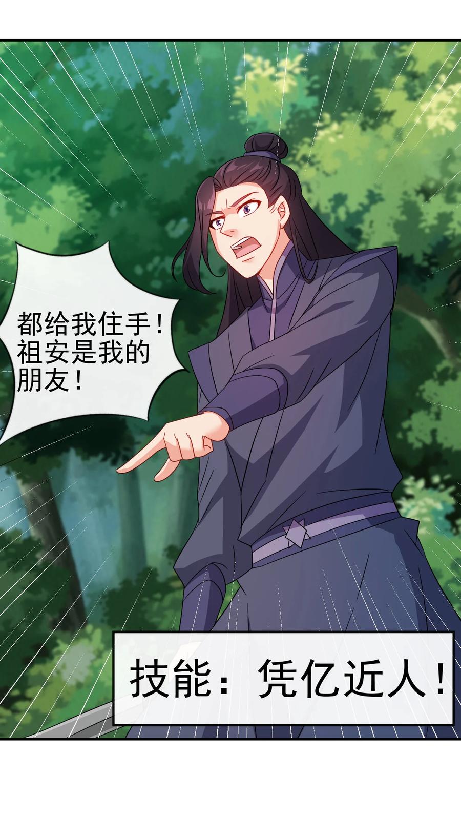 63 凭亿近人27