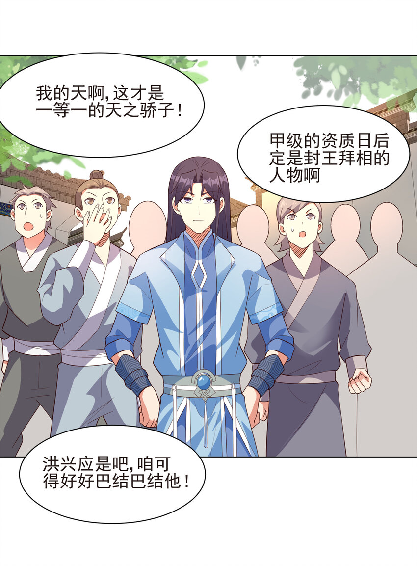 17 ol诱惑了解一下11