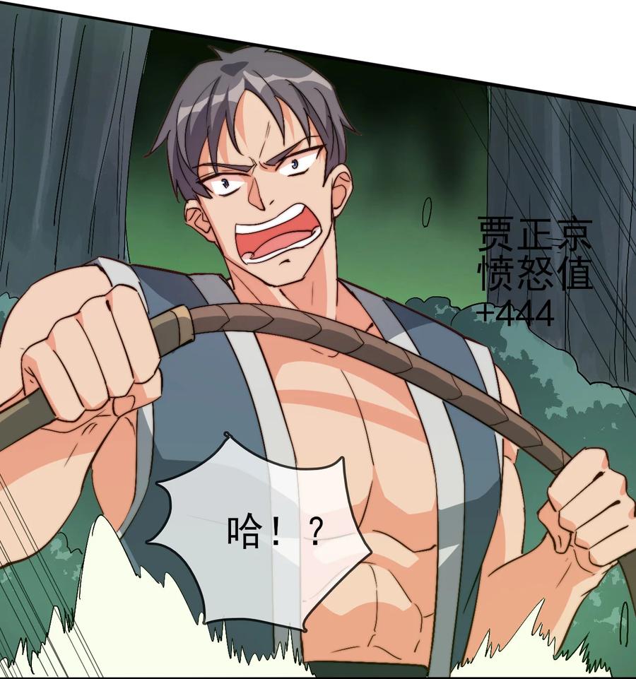 58 我一人足矣31