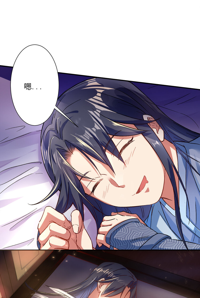 01 开局睡了小姨子2