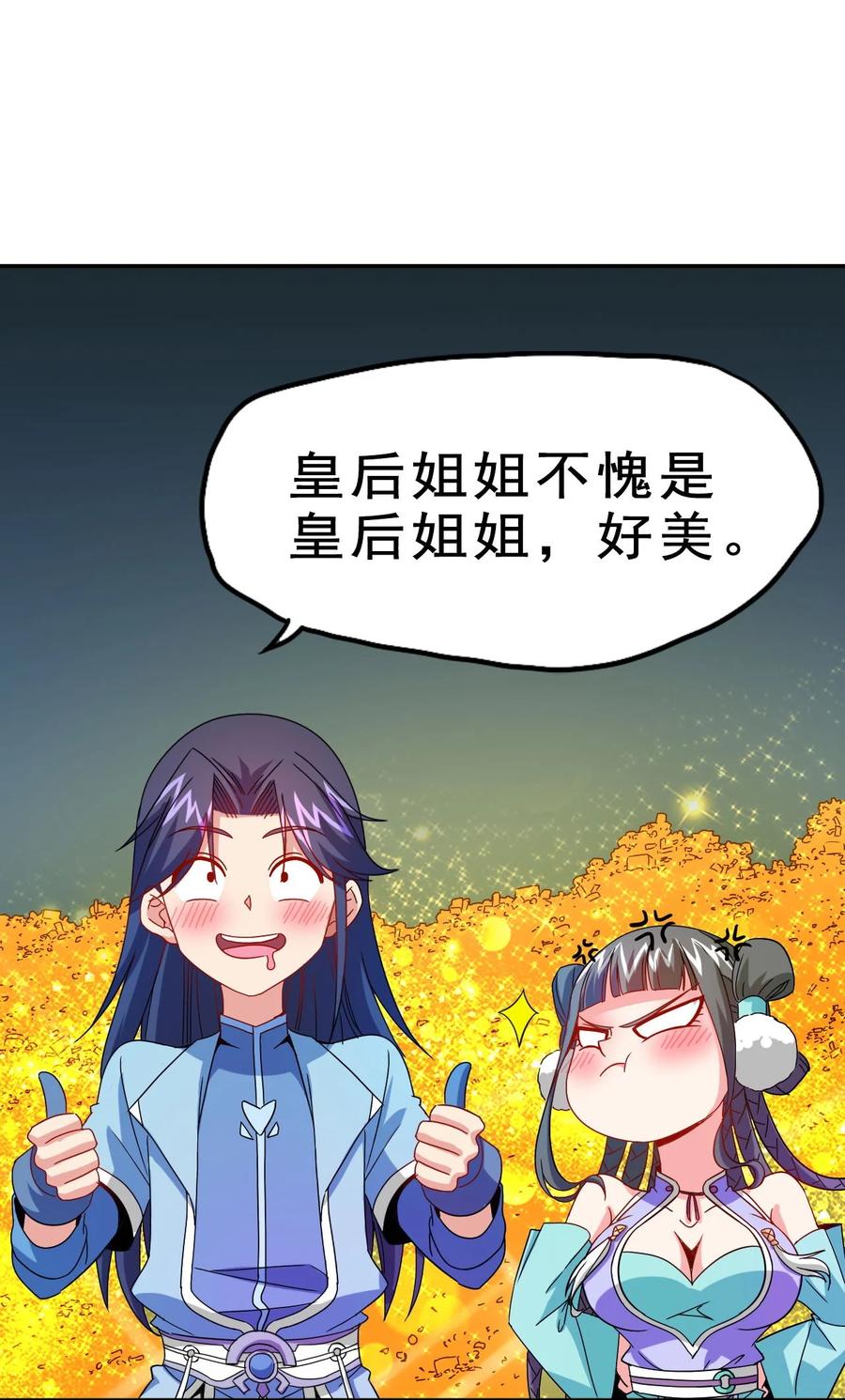 79 还原历史36