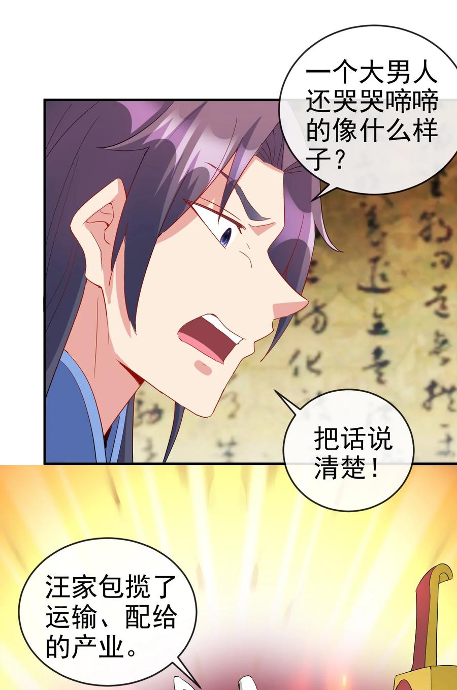 96 傻瓜，我还是在乎你的7