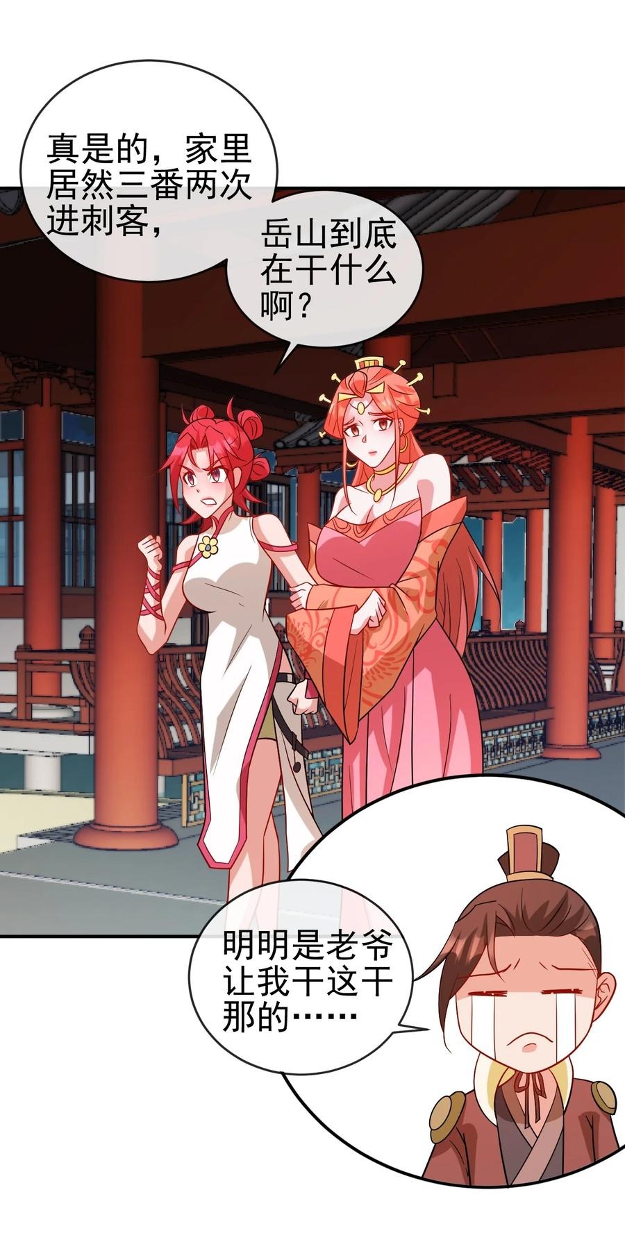 100 还挺舒服的29